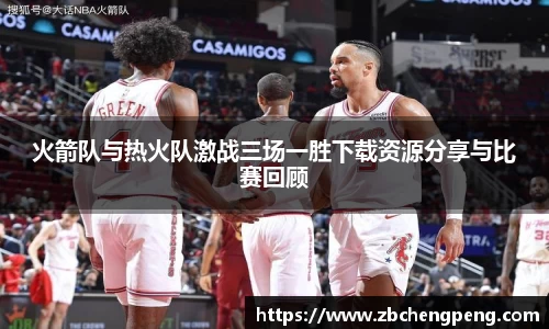 vsport- 胜利因您更精彩